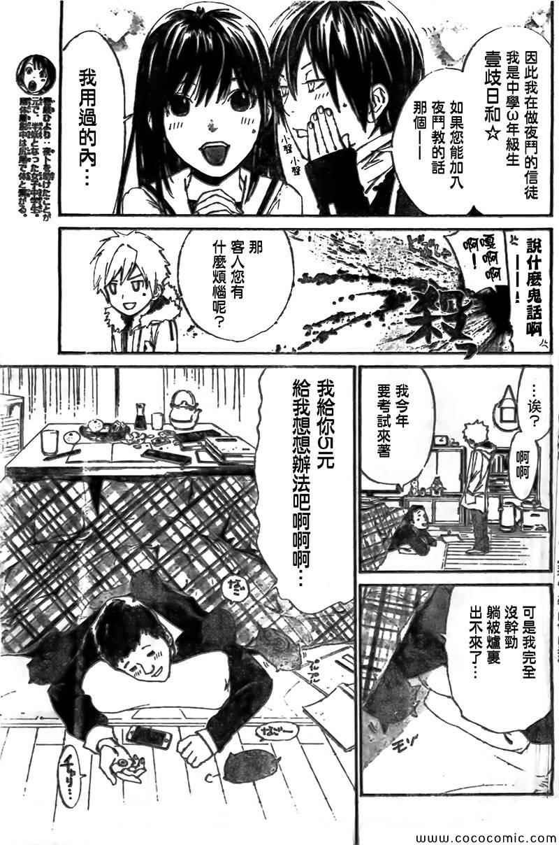 番外篇