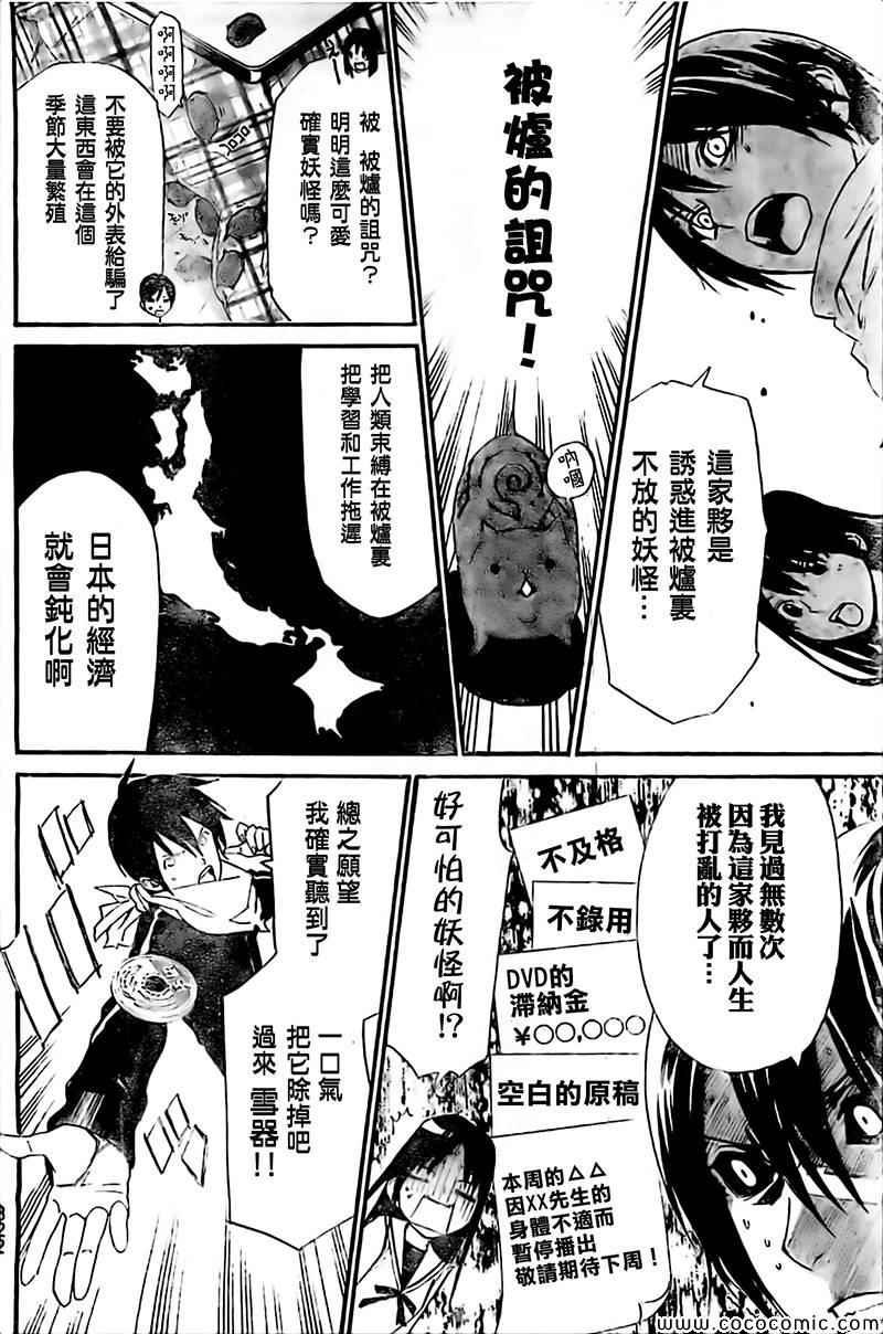 番外篇