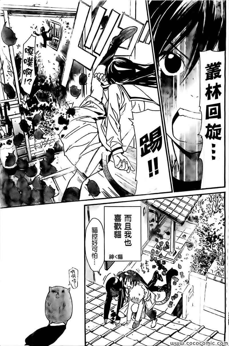 番外篇