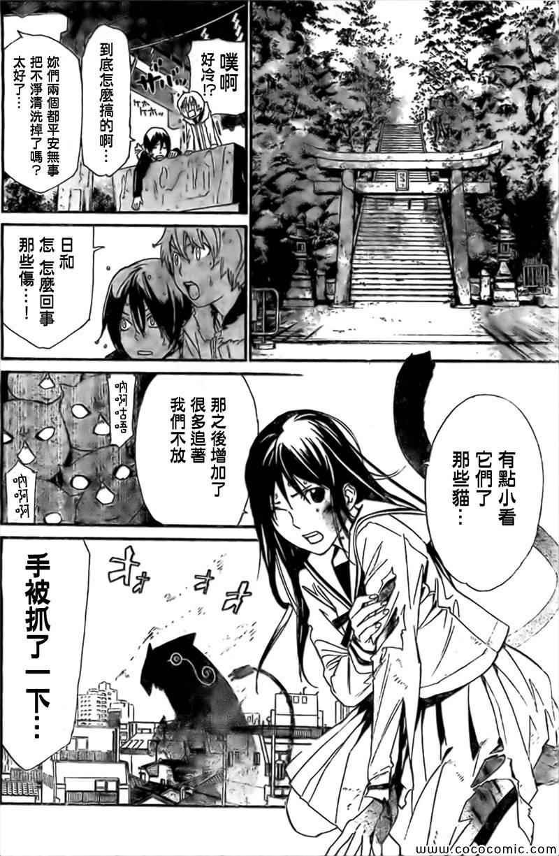 番外篇