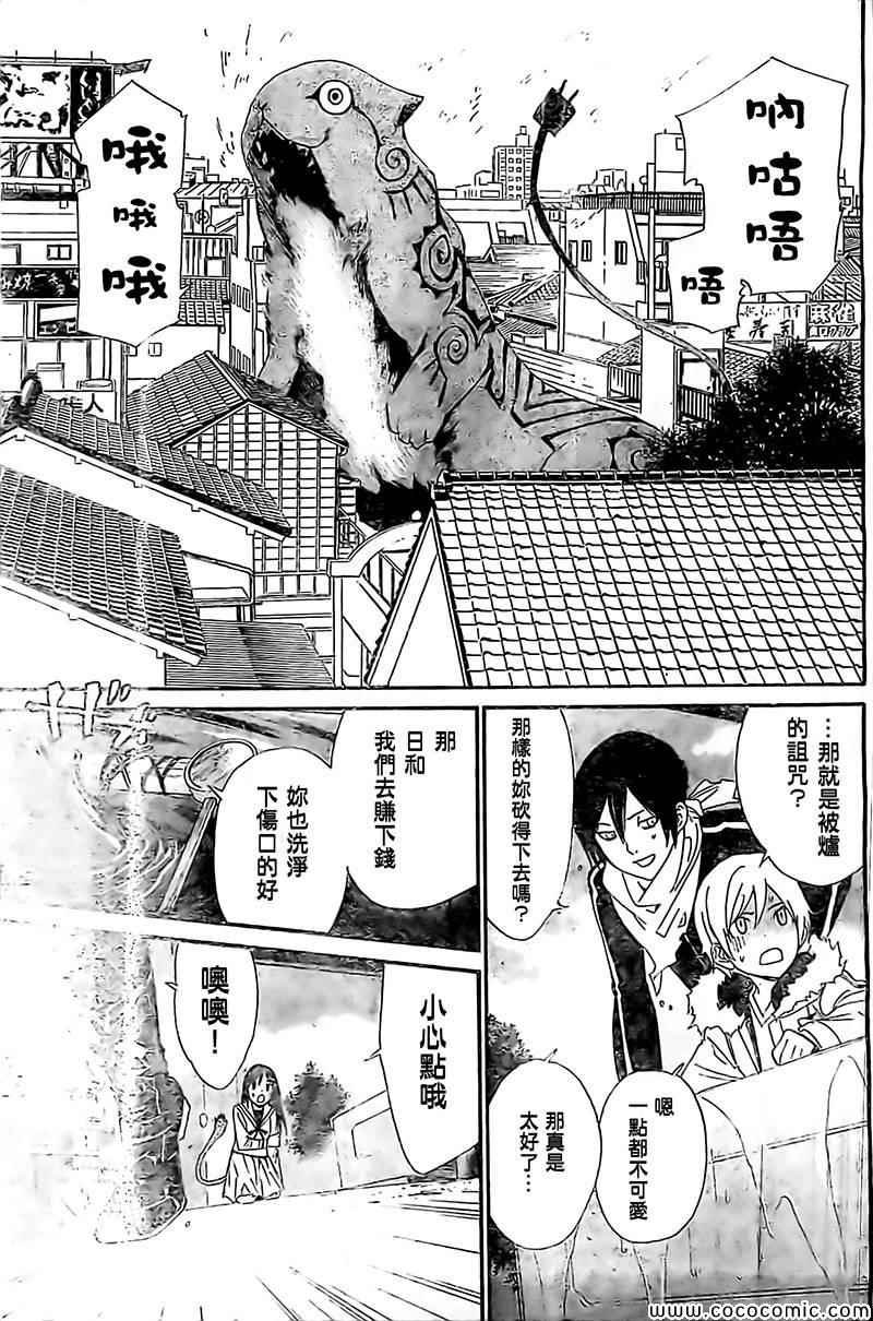 番外篇