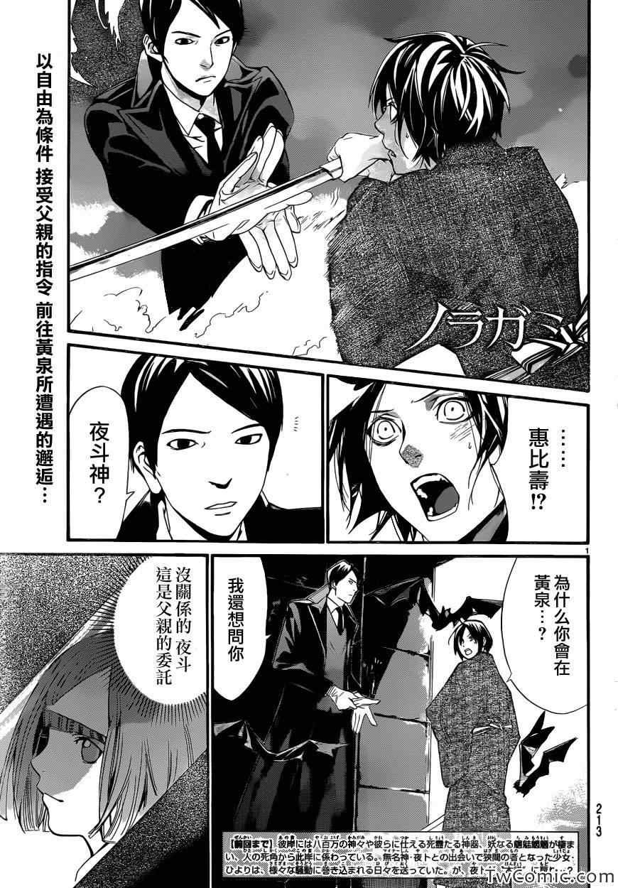 第30话