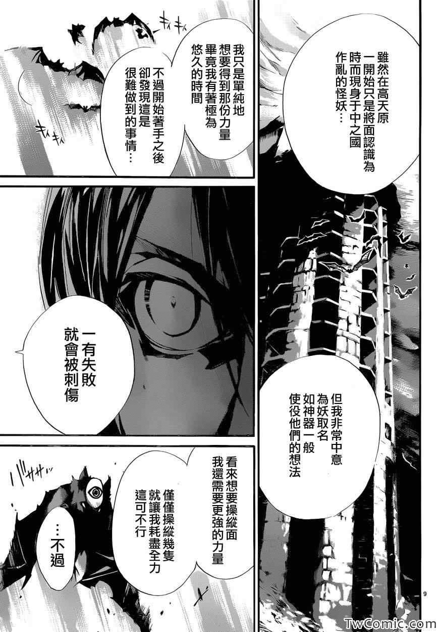 第30话