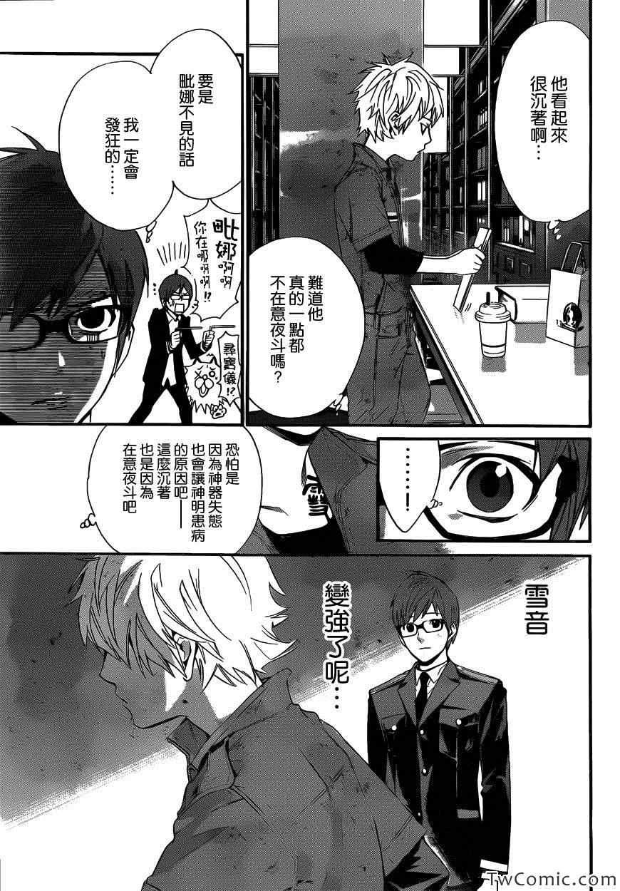 第30话