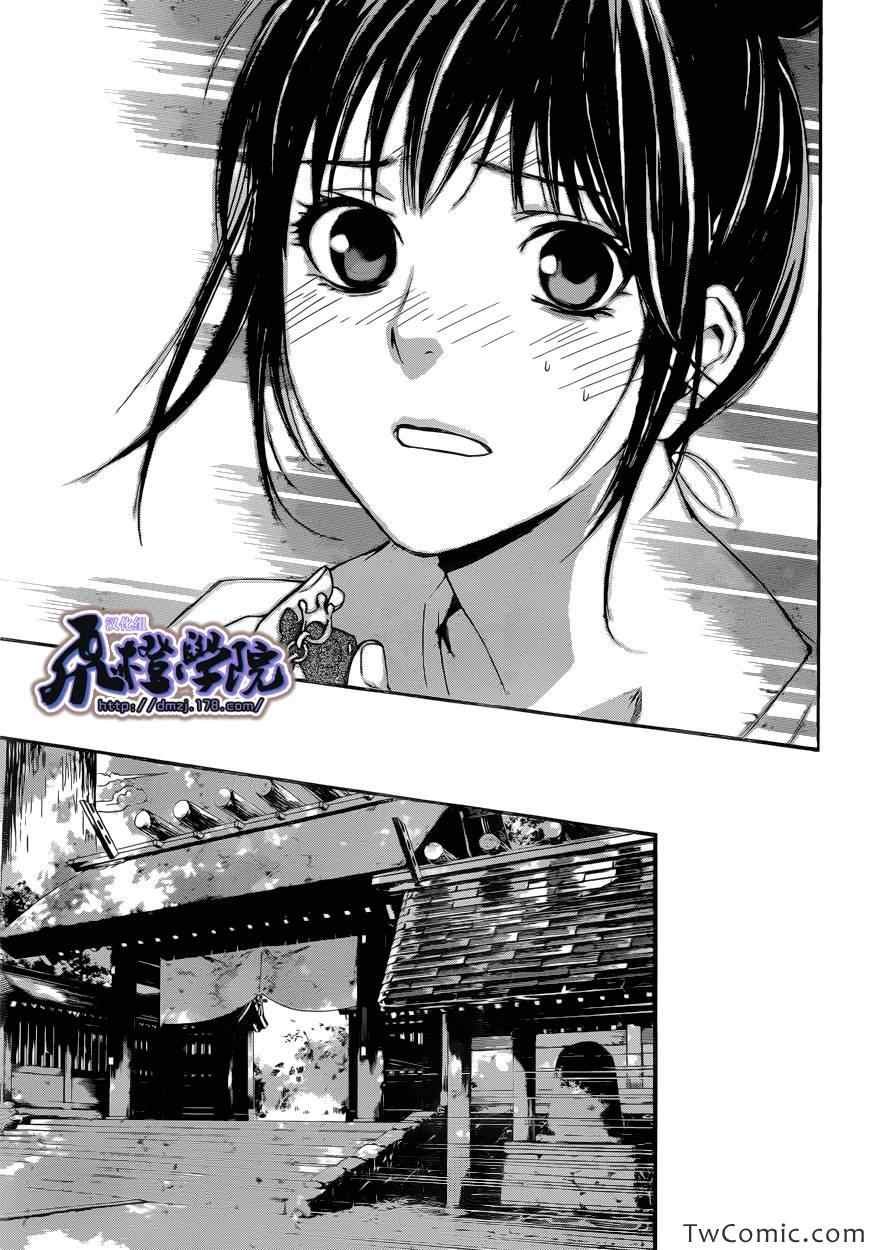第30话