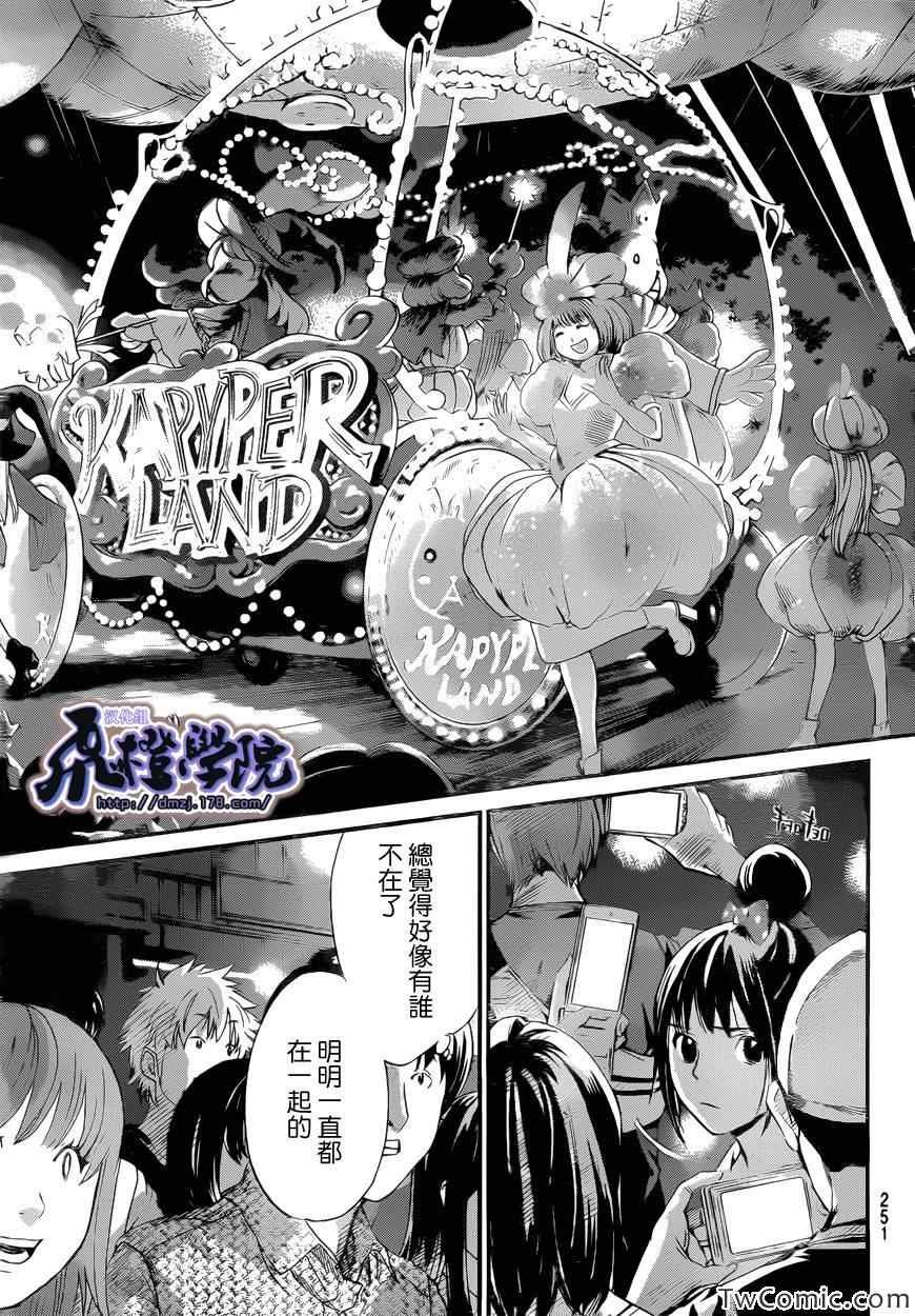 第30话