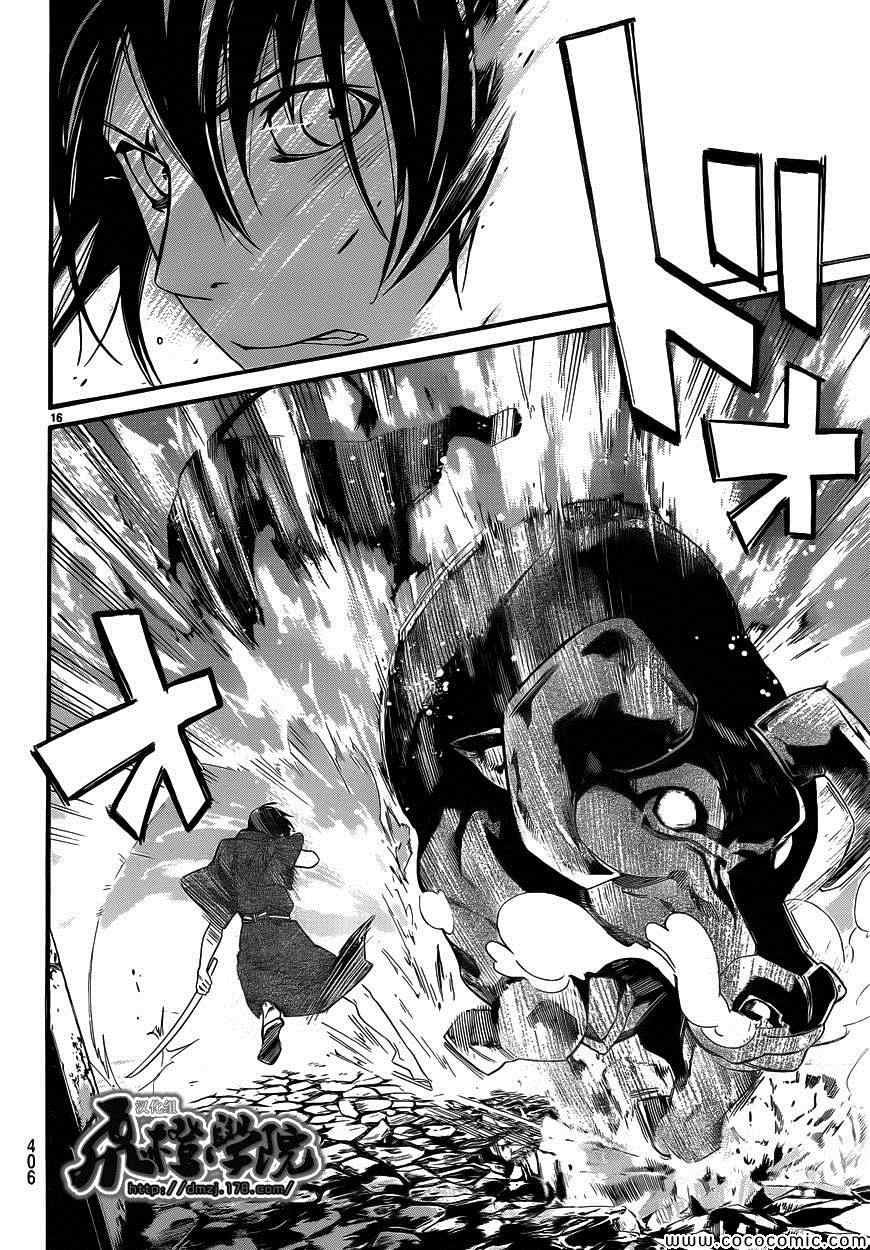 第31话