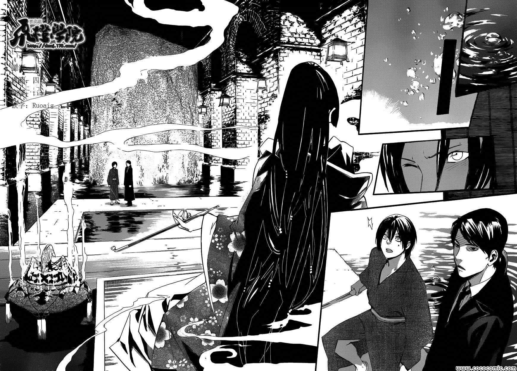 第31话