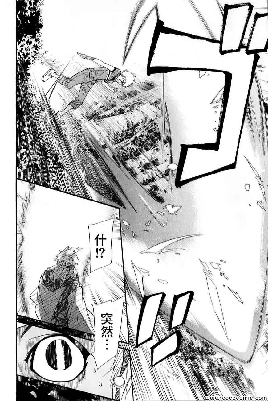 第34话