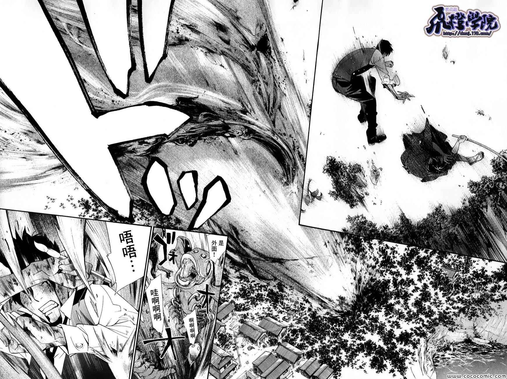 第34话