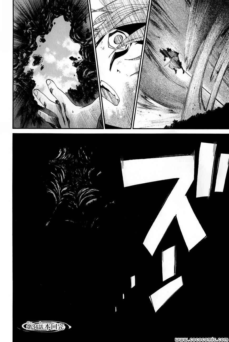 第34话