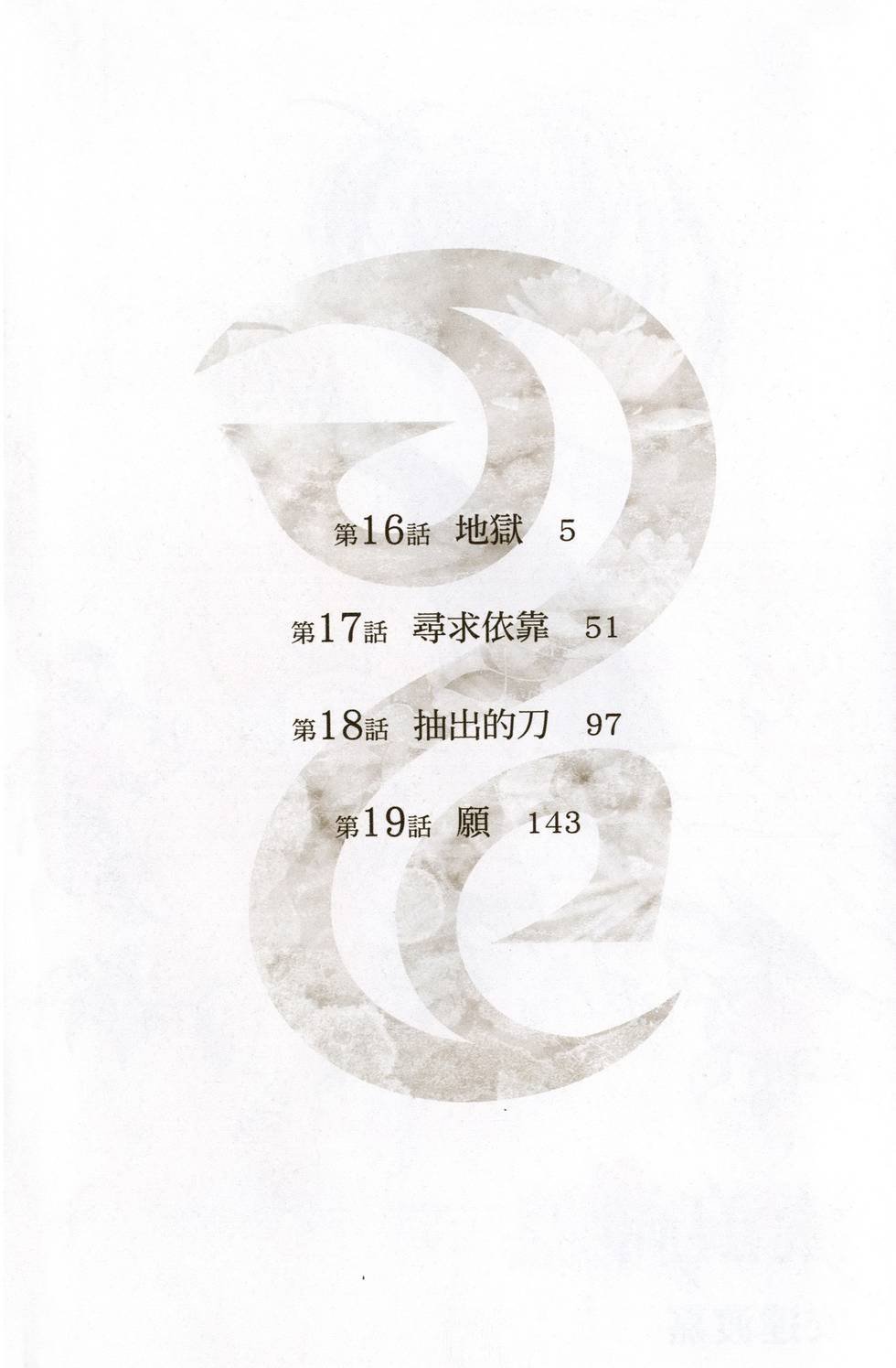 第5卷