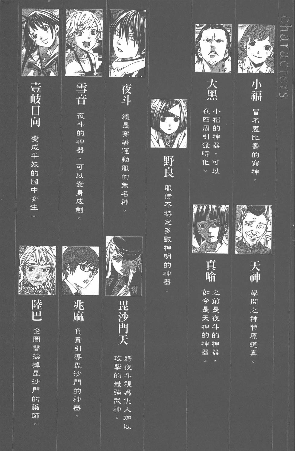 第5卷