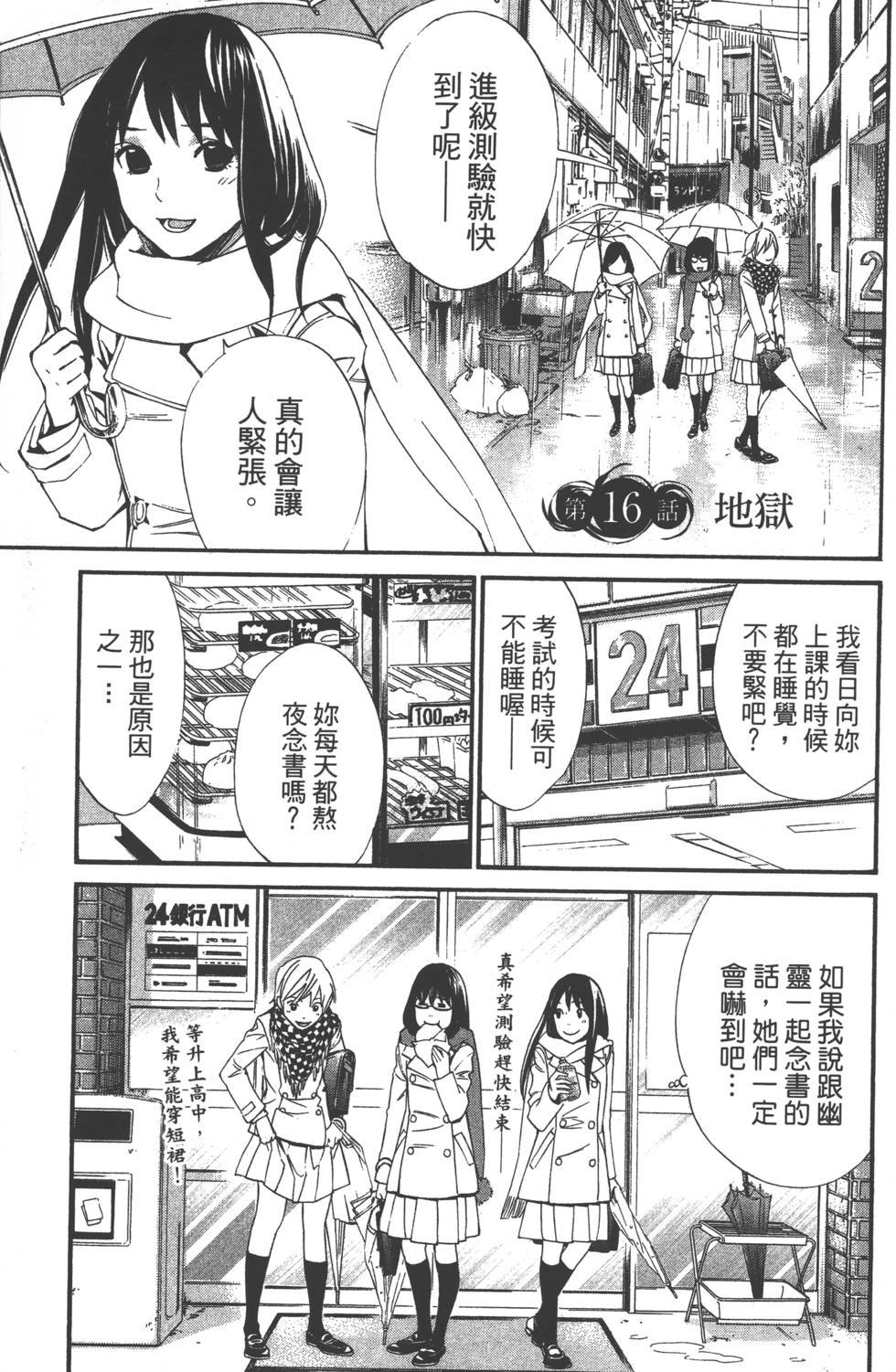 第5卷