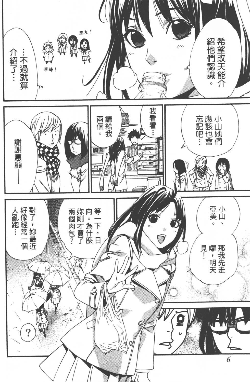 第5卷