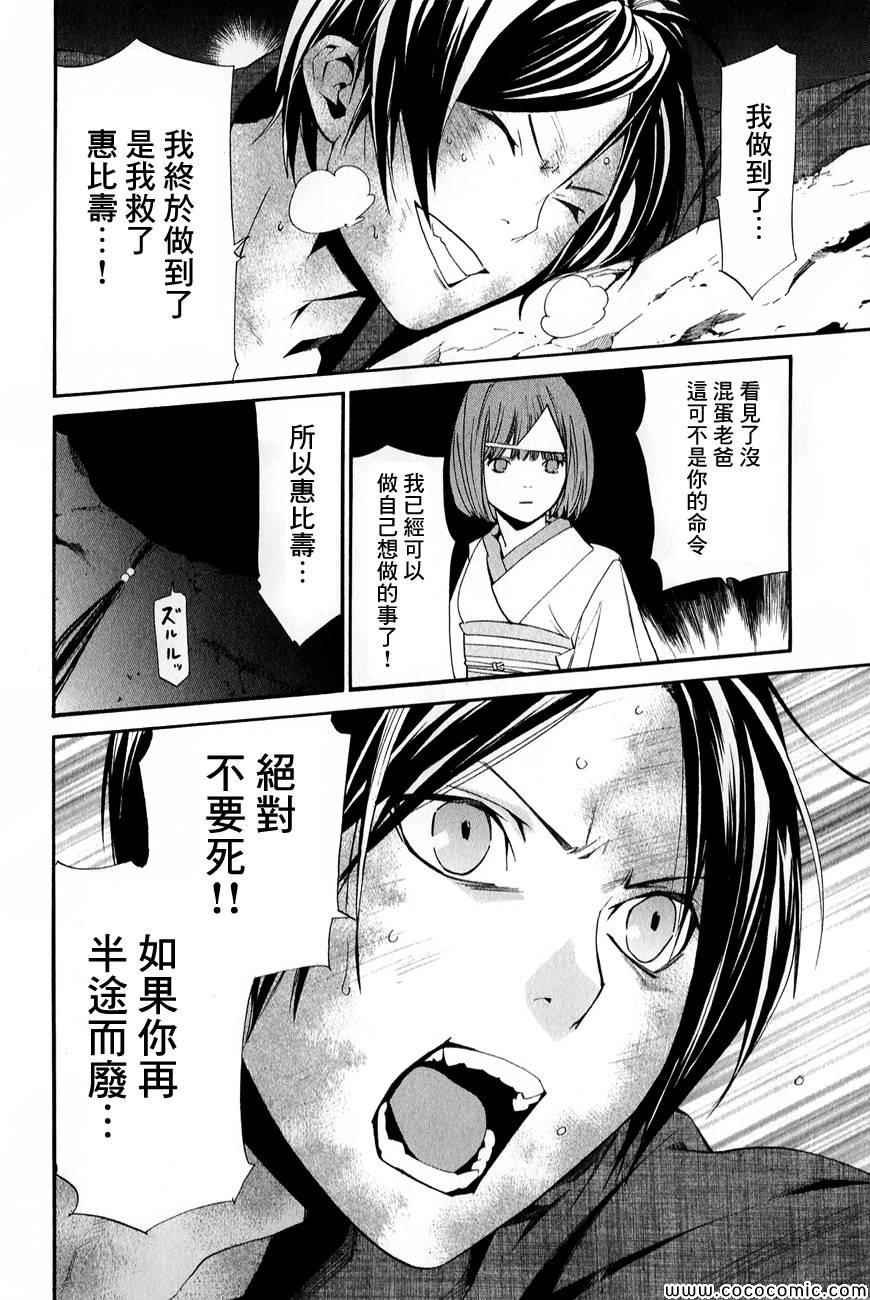 第35话