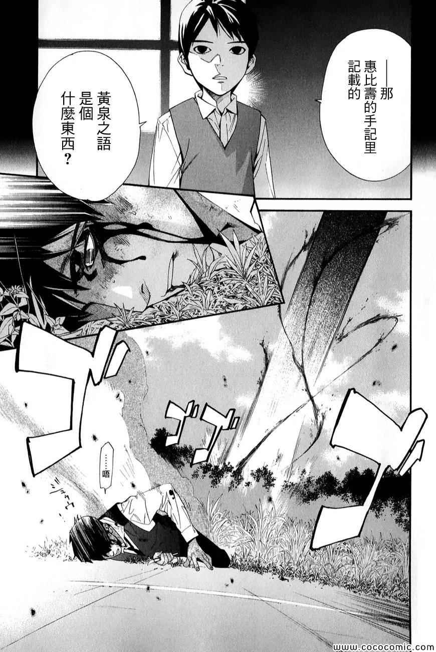 第35话