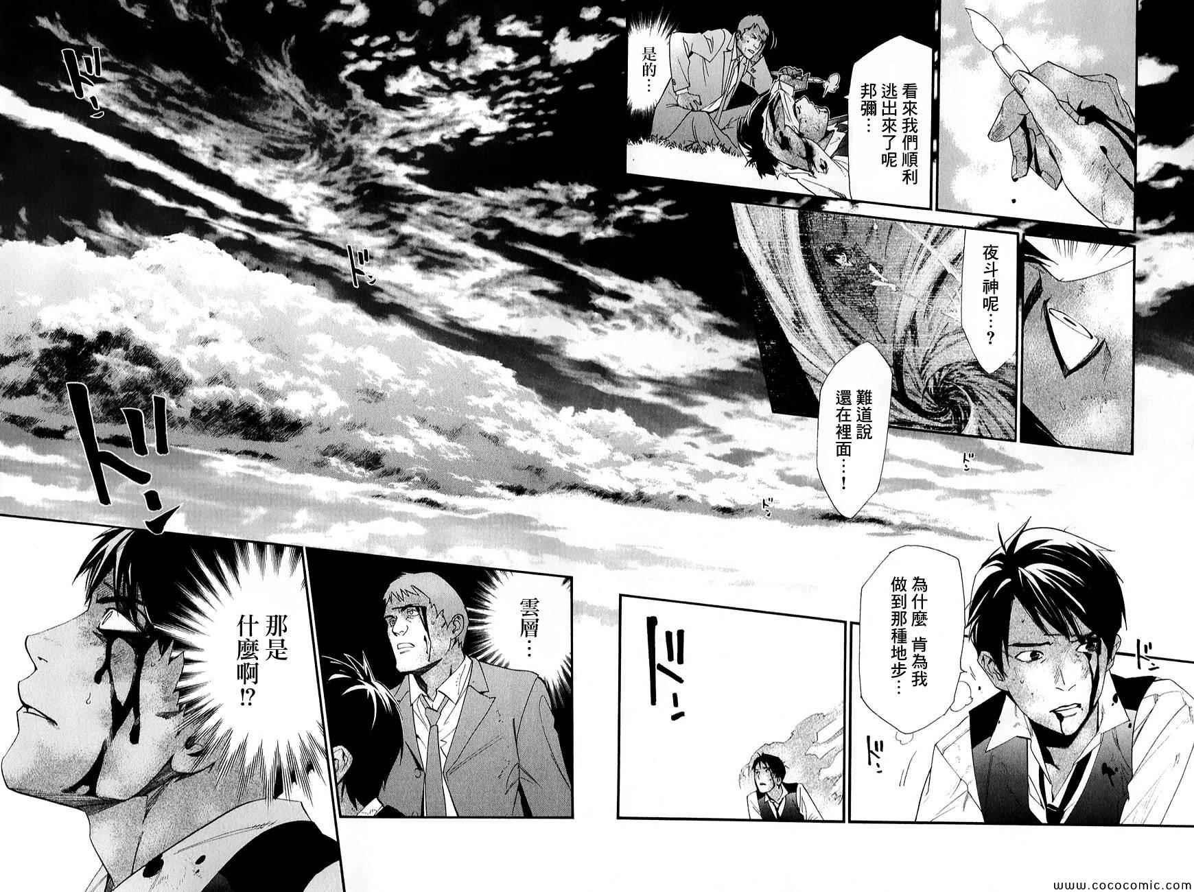 第35话