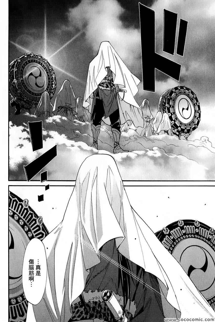 第35话