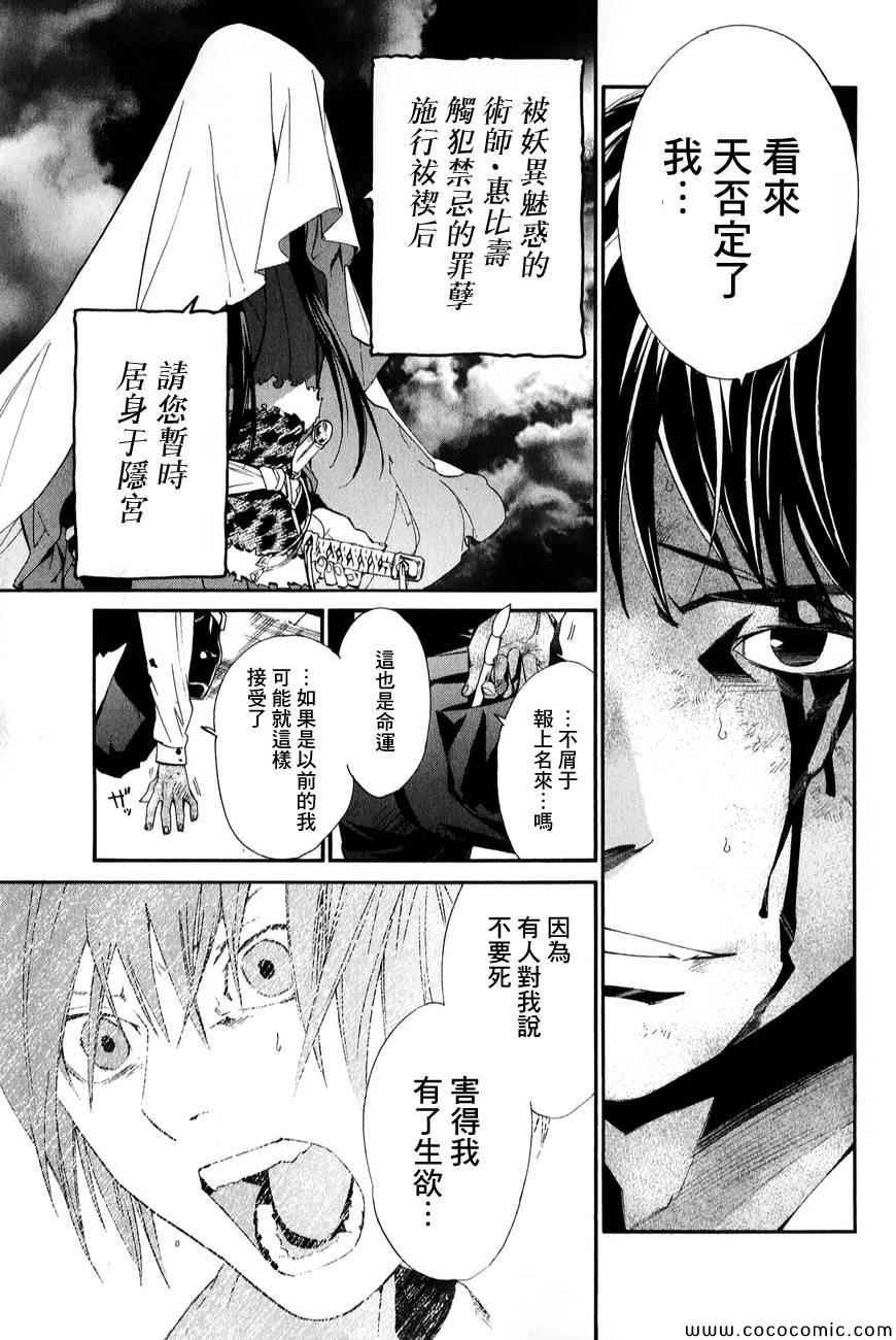 第35话