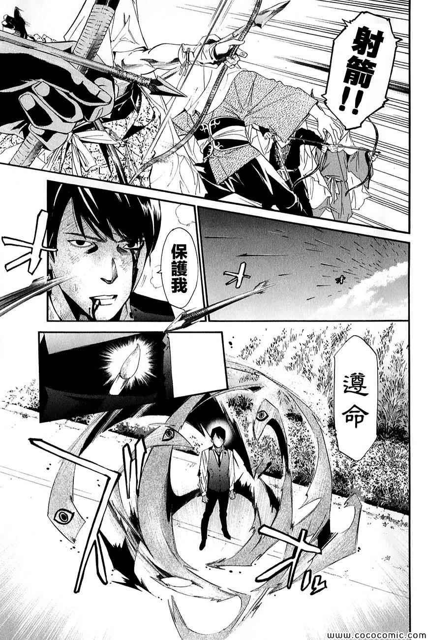 第35话