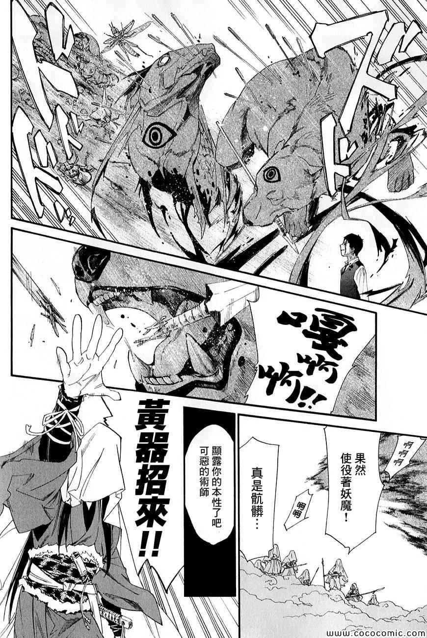 第35话