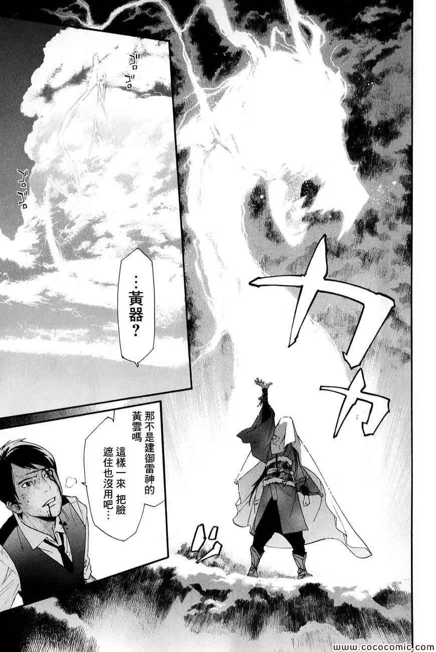 第35话