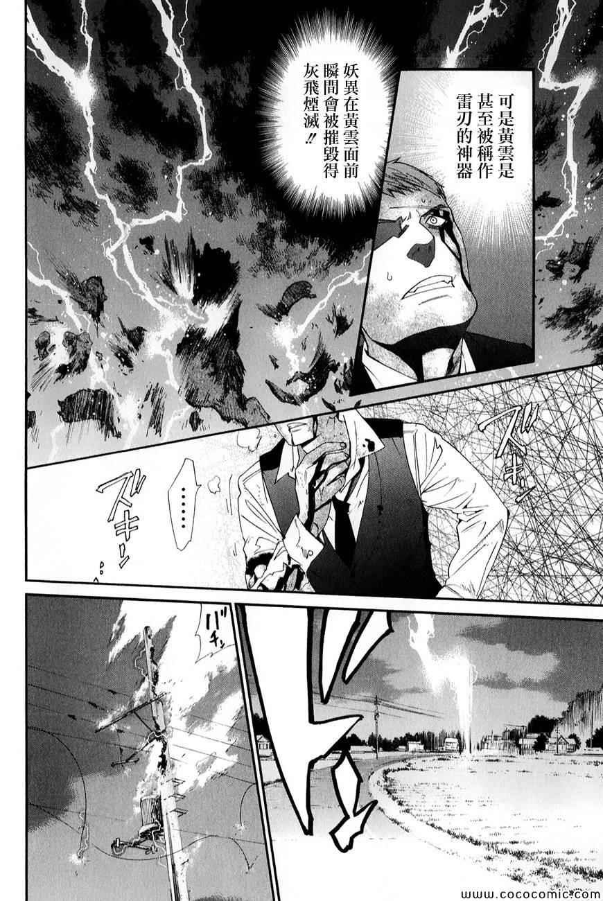第35话