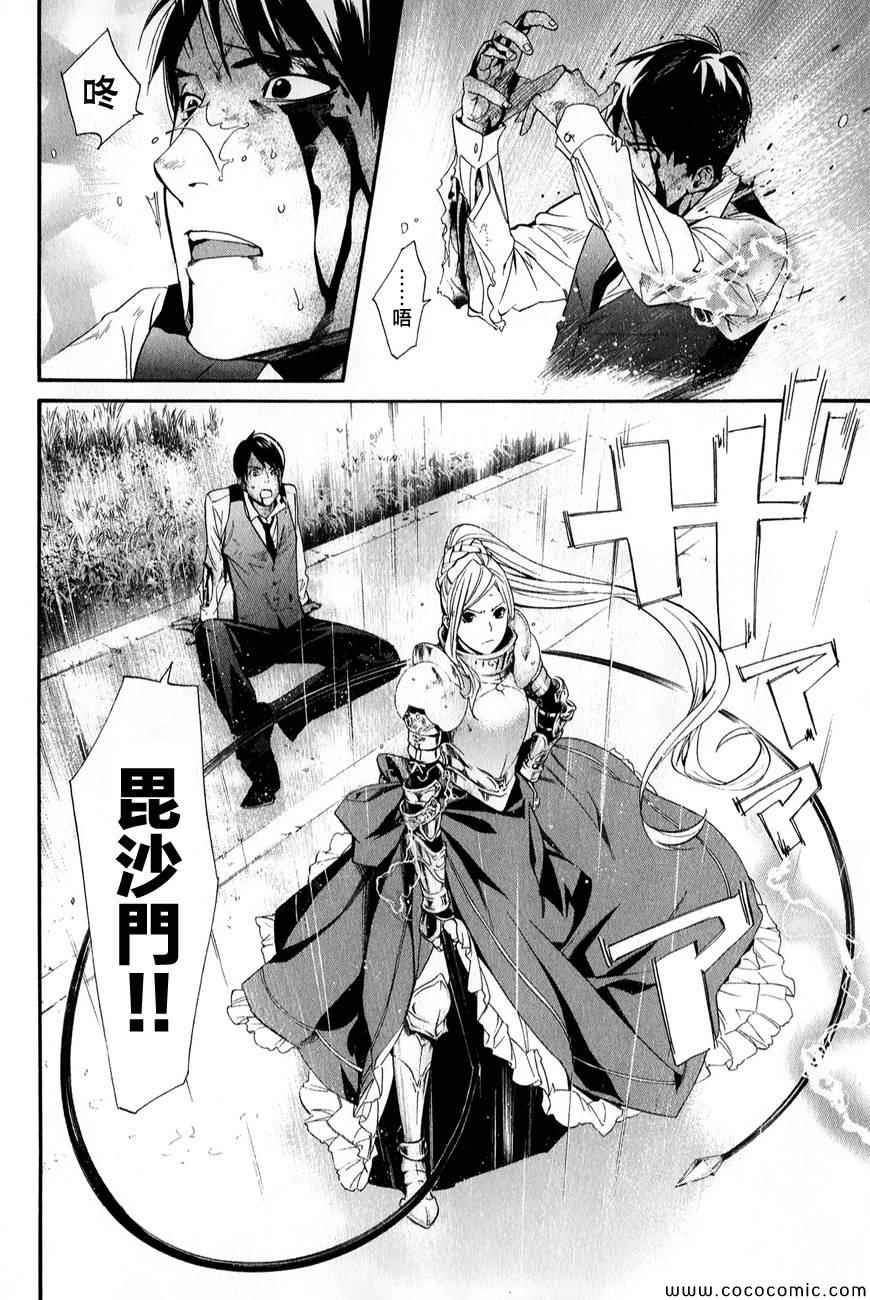 第35话