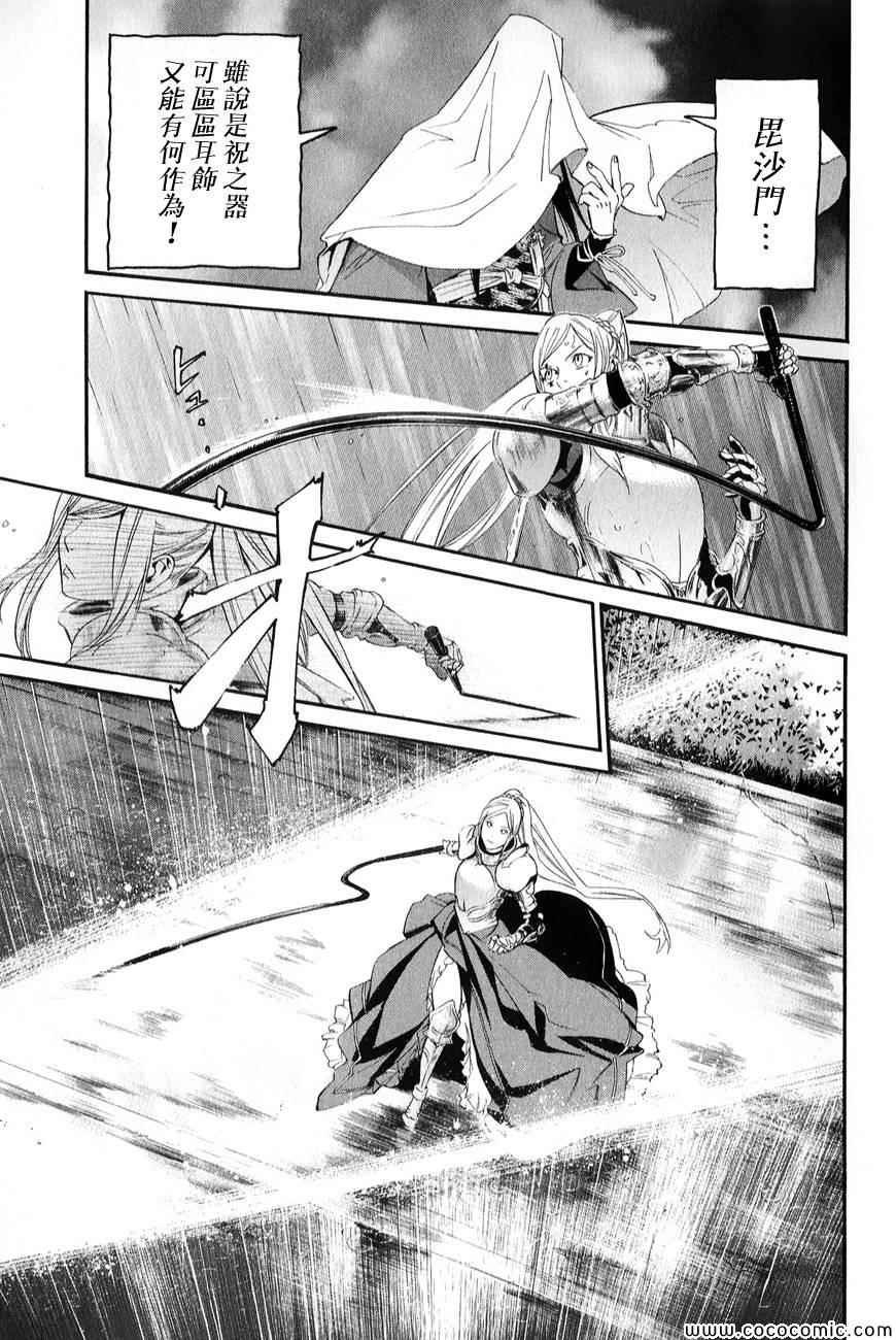 第35话