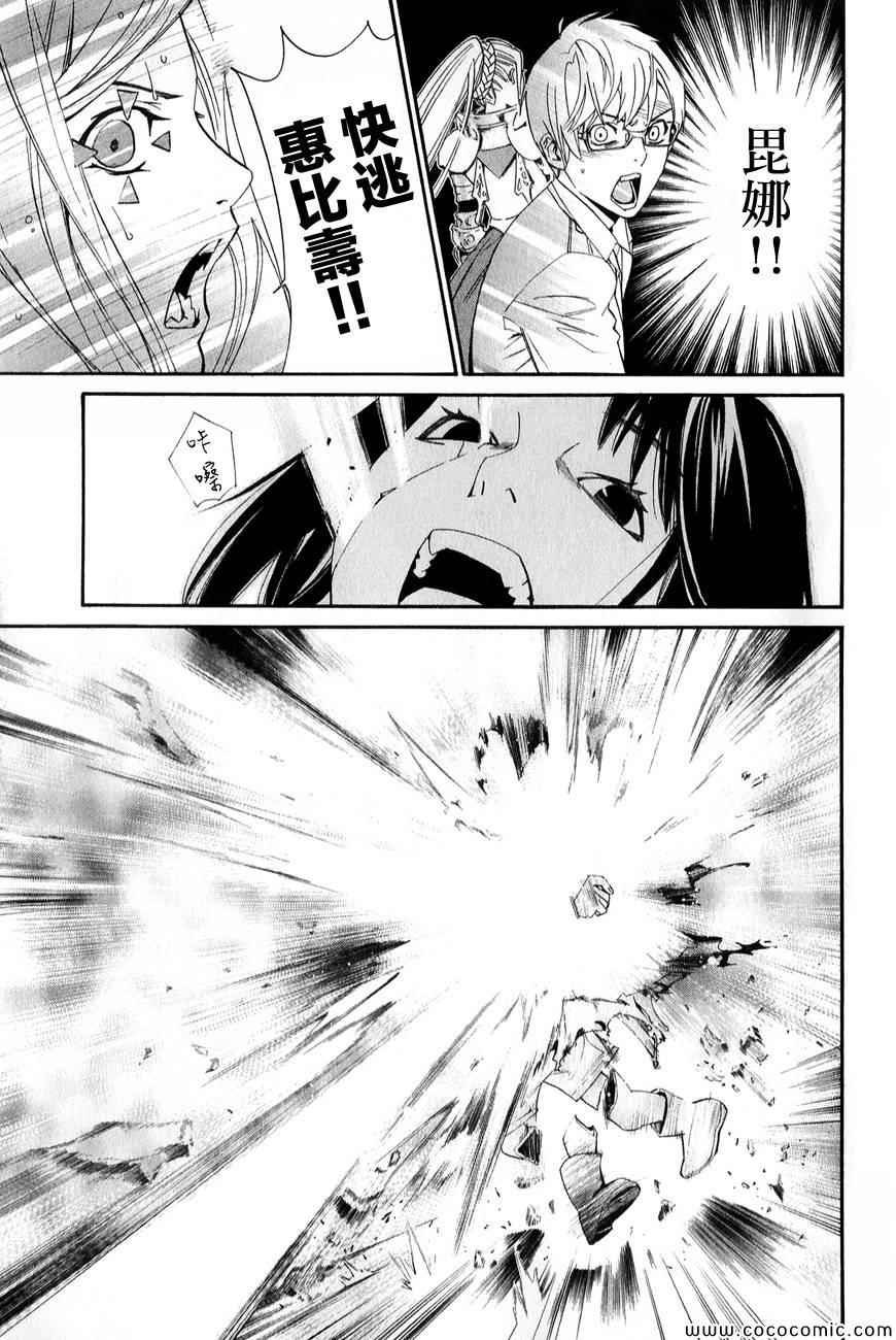 第35话