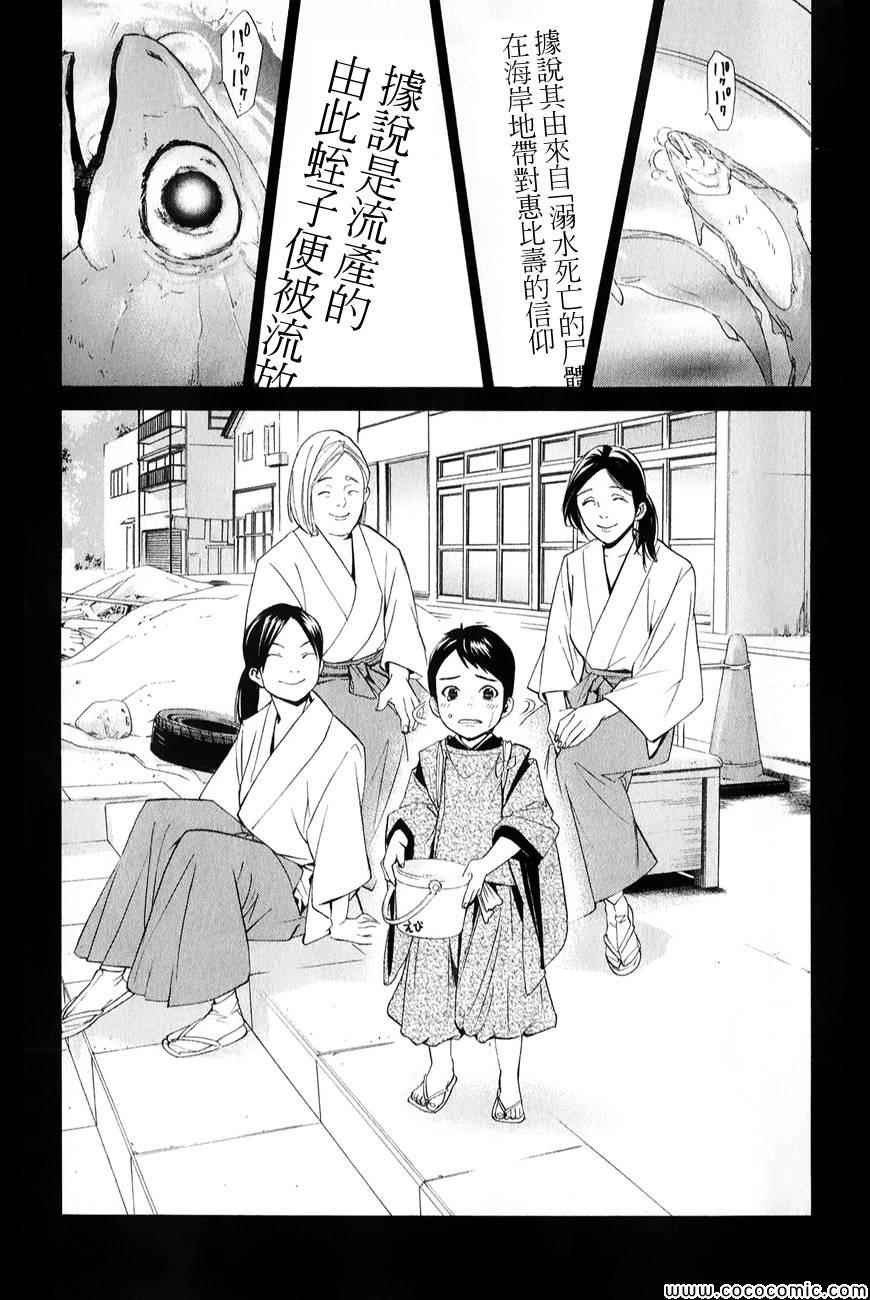 第35话
