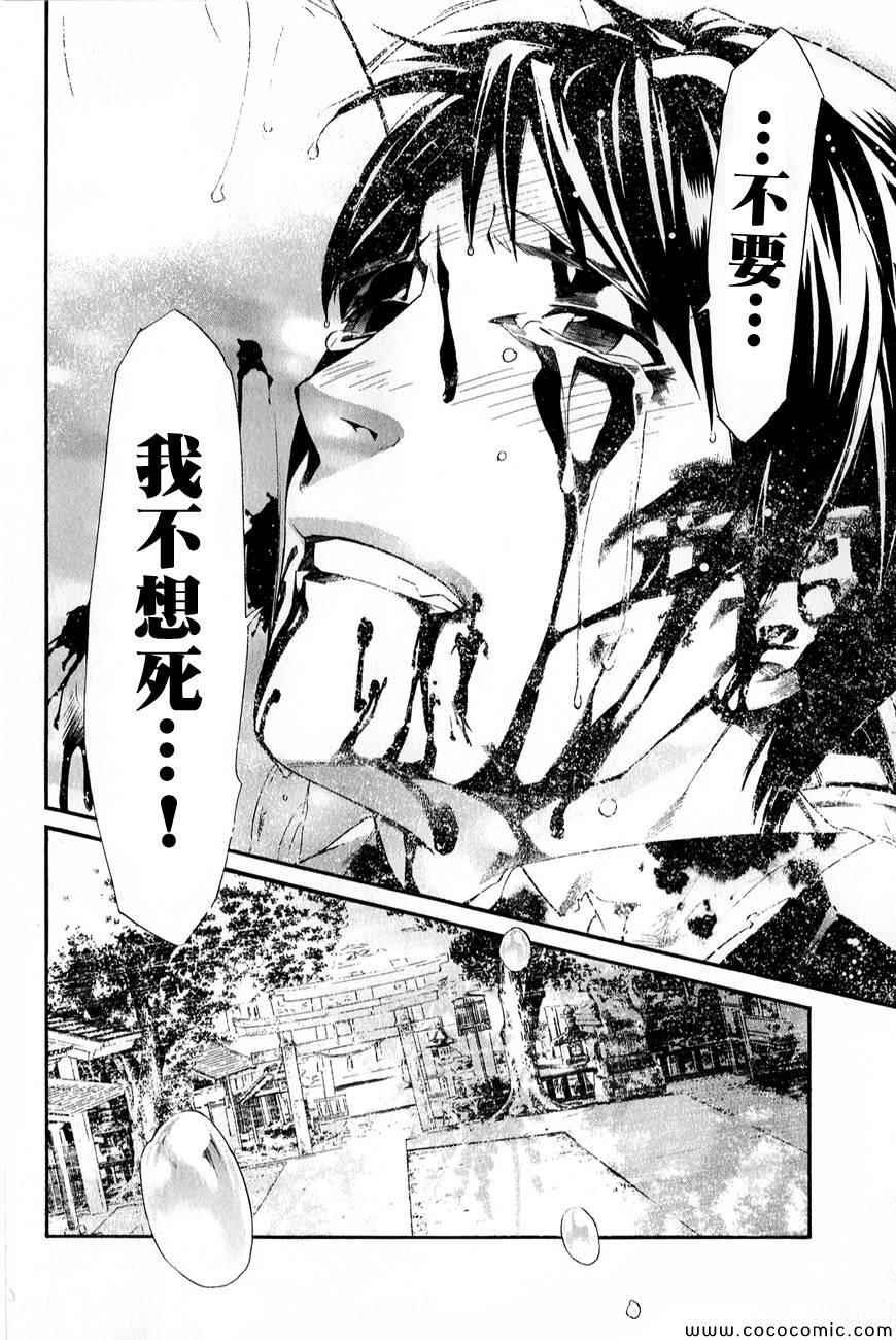 第35话