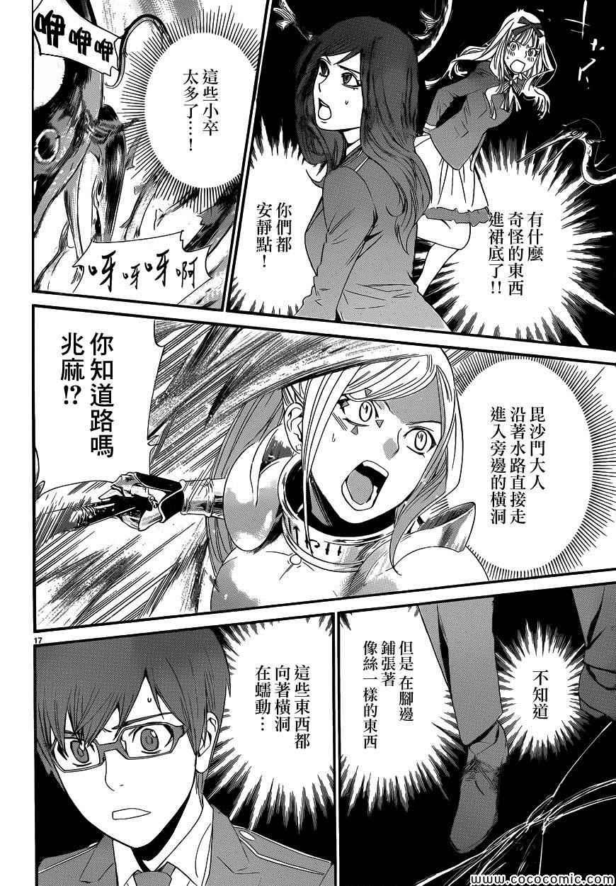 第36话