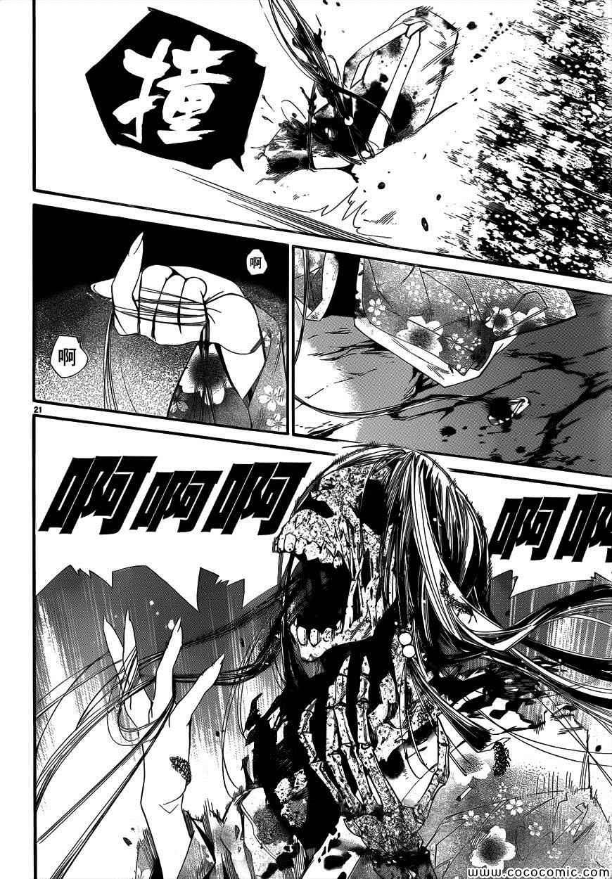 第36话