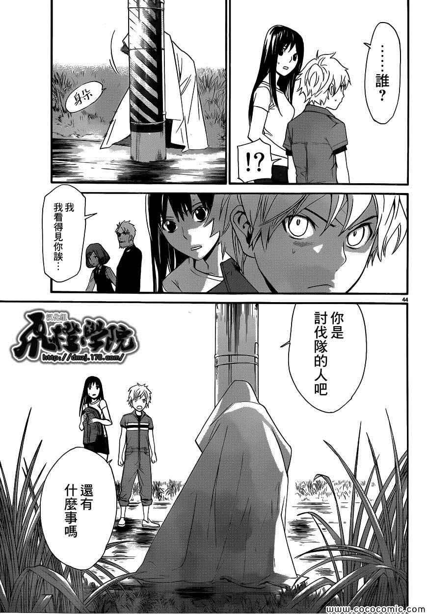 第36话
