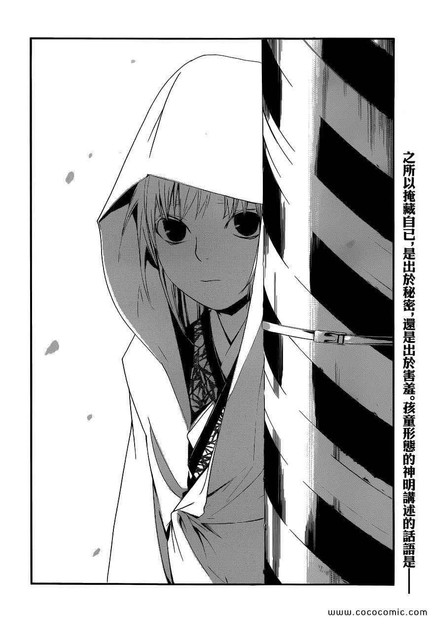 第36话