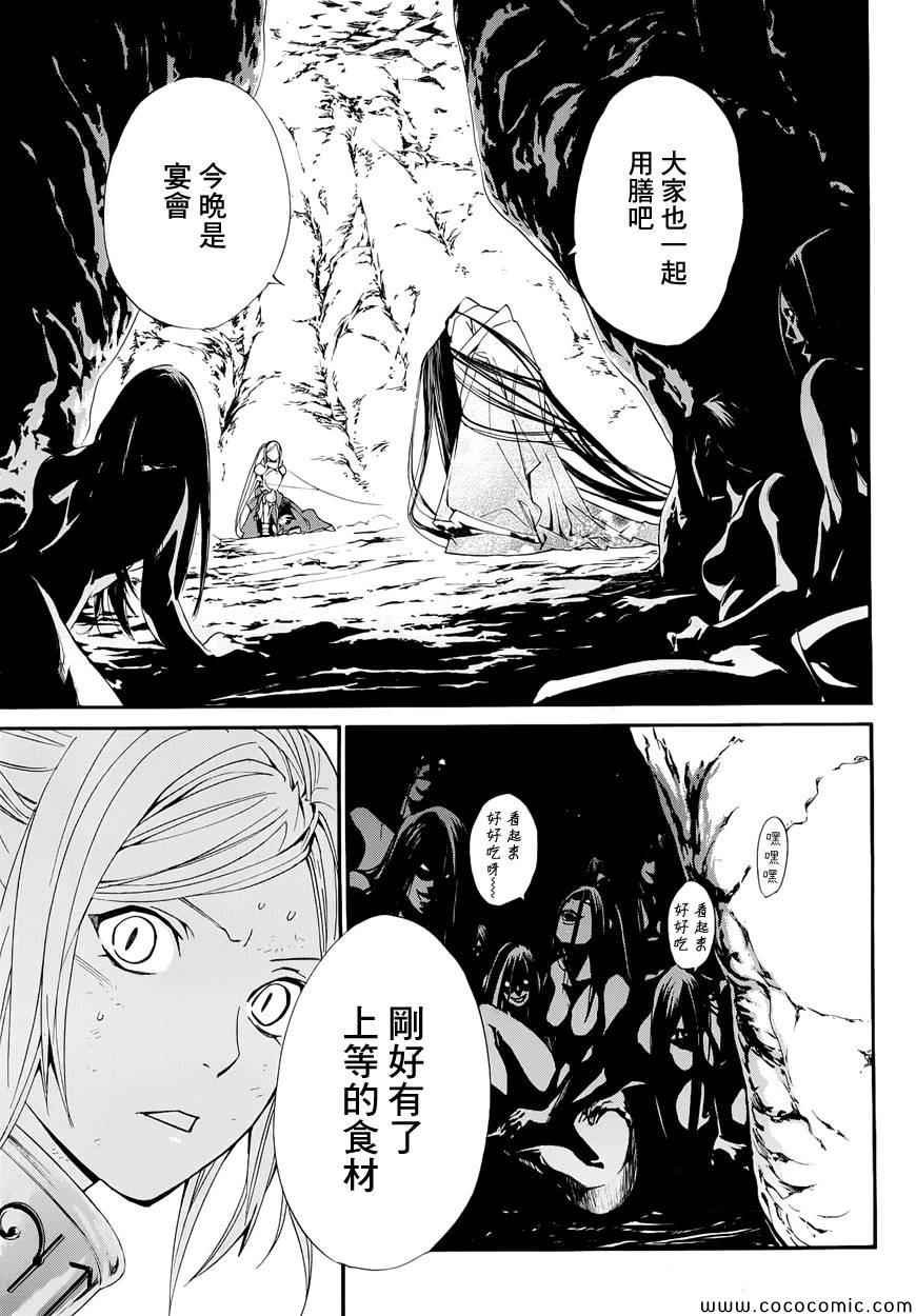 第37话
