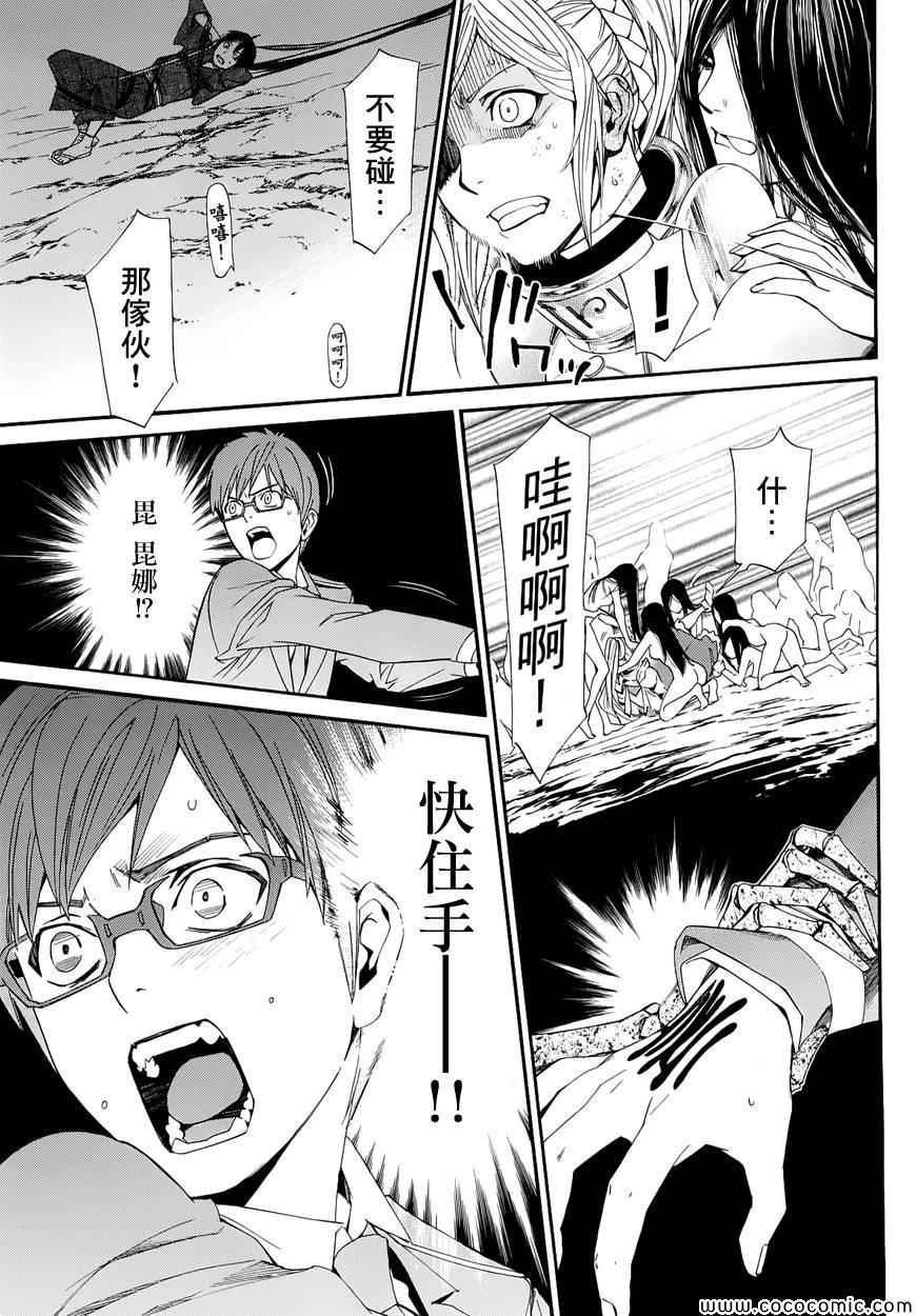 第37话