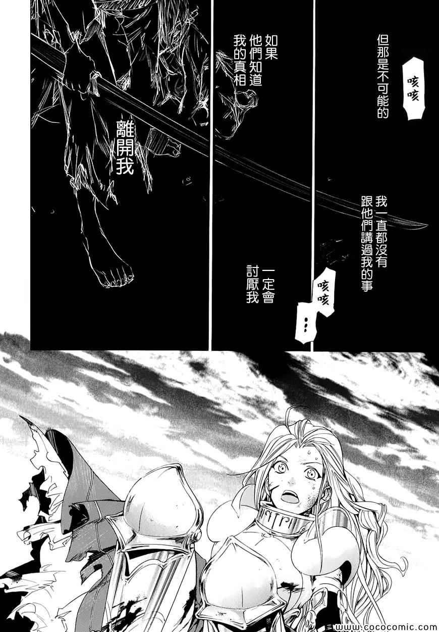 第37话