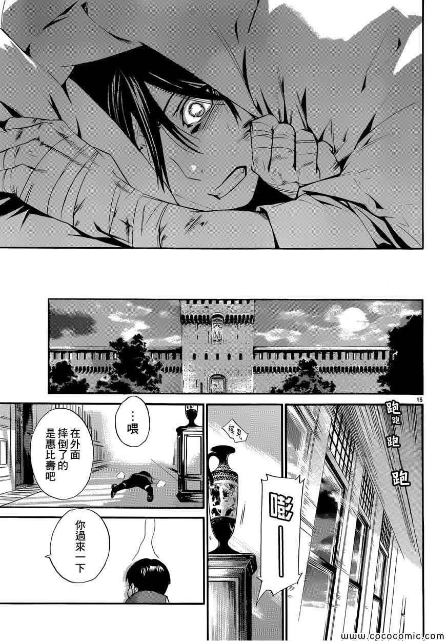 第38话