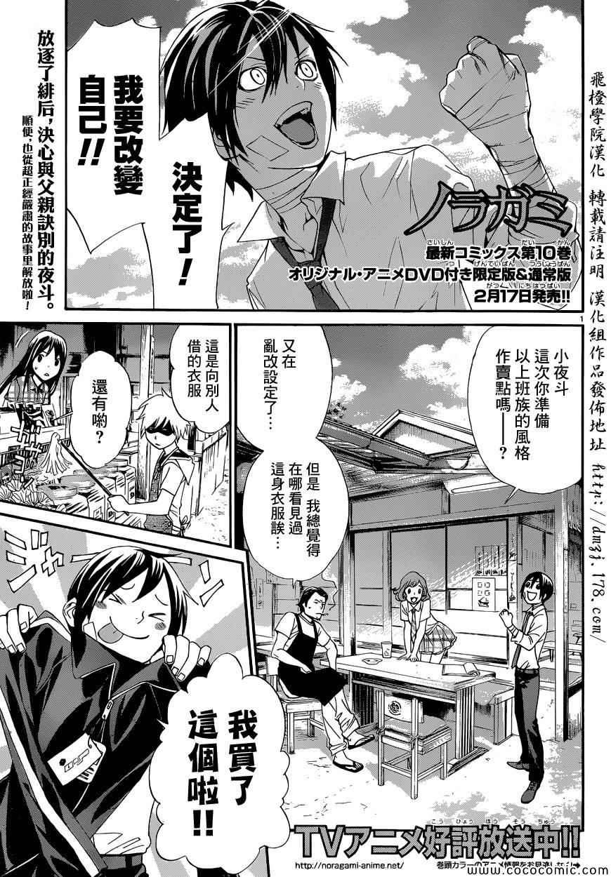 第39话