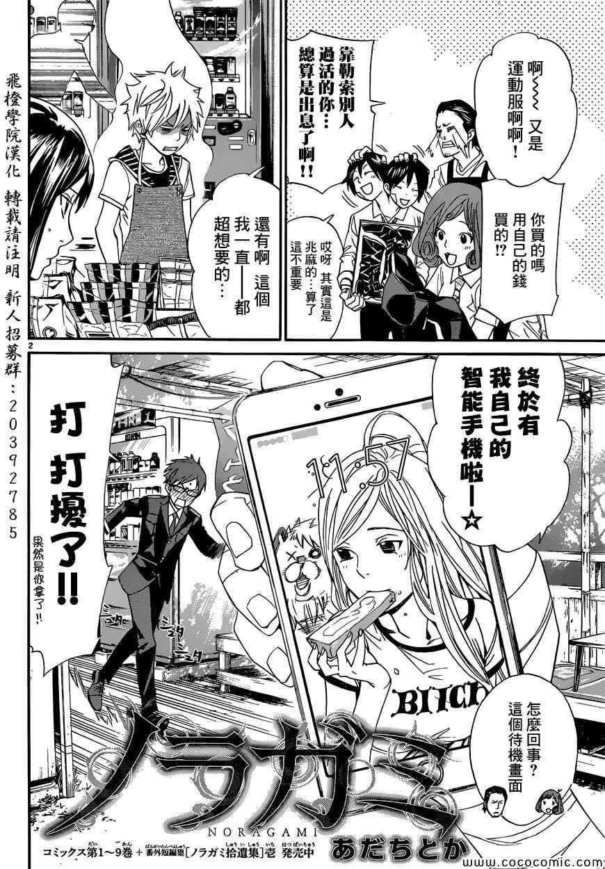 第39话