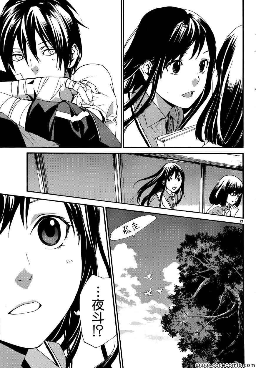 第39话