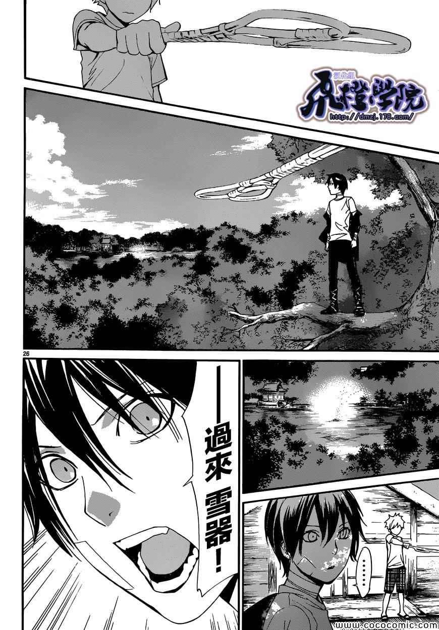 第39话