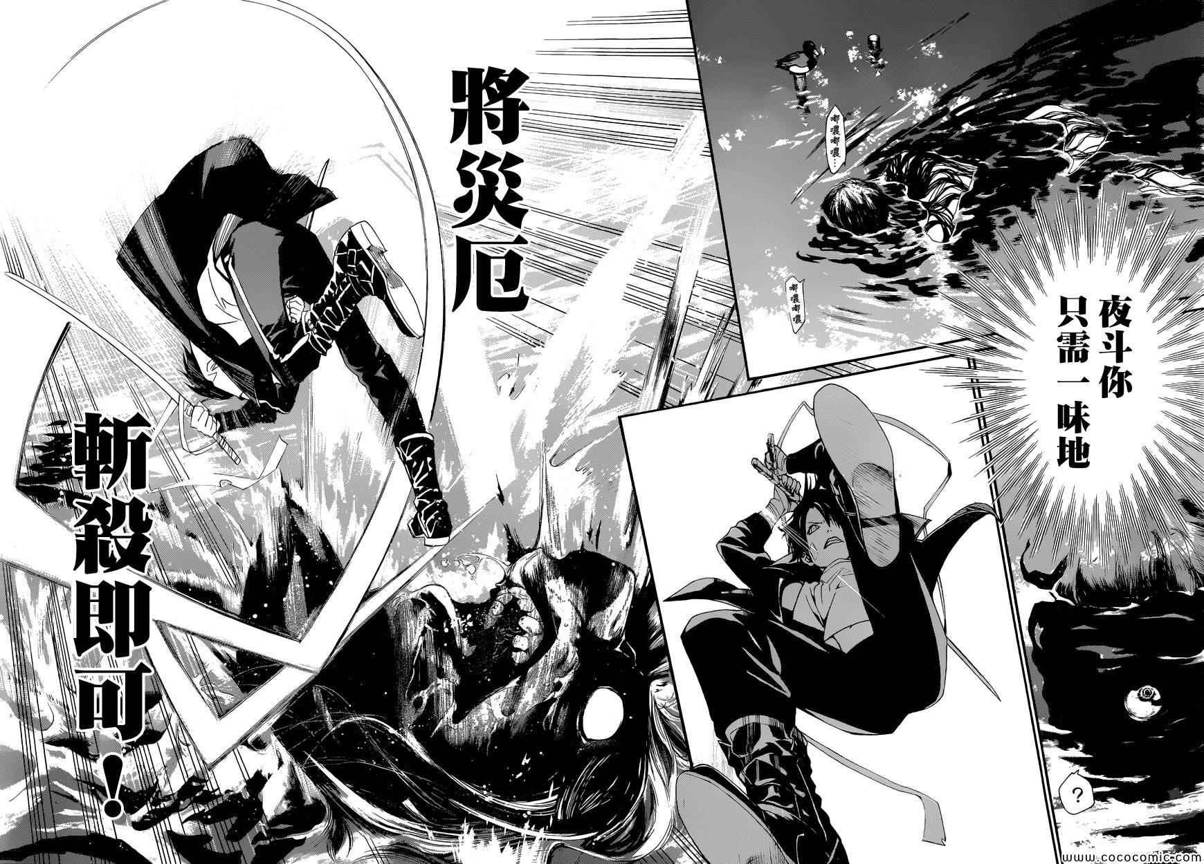 第39话