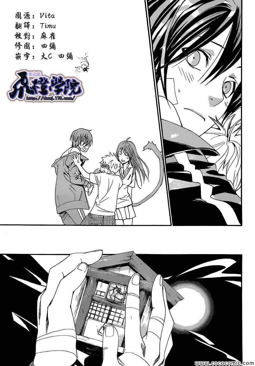 第39话