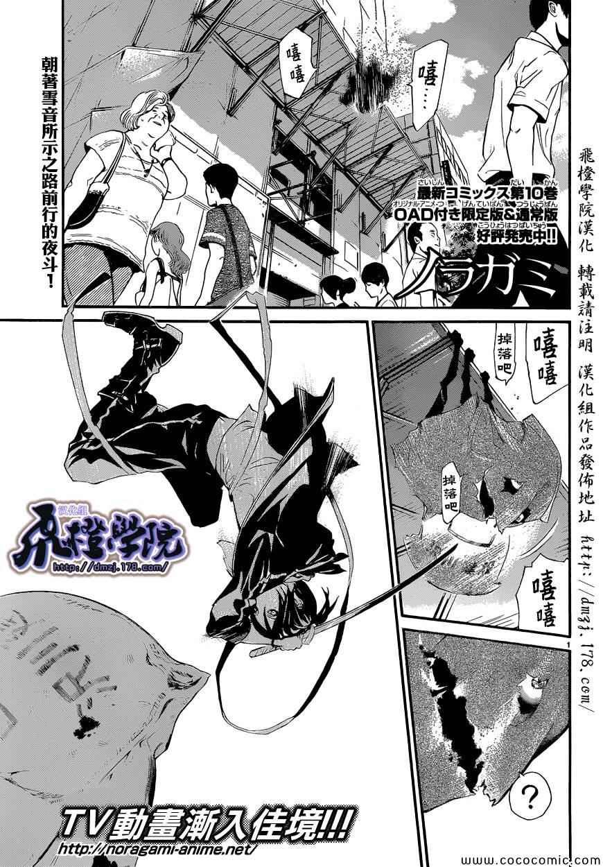 第40话