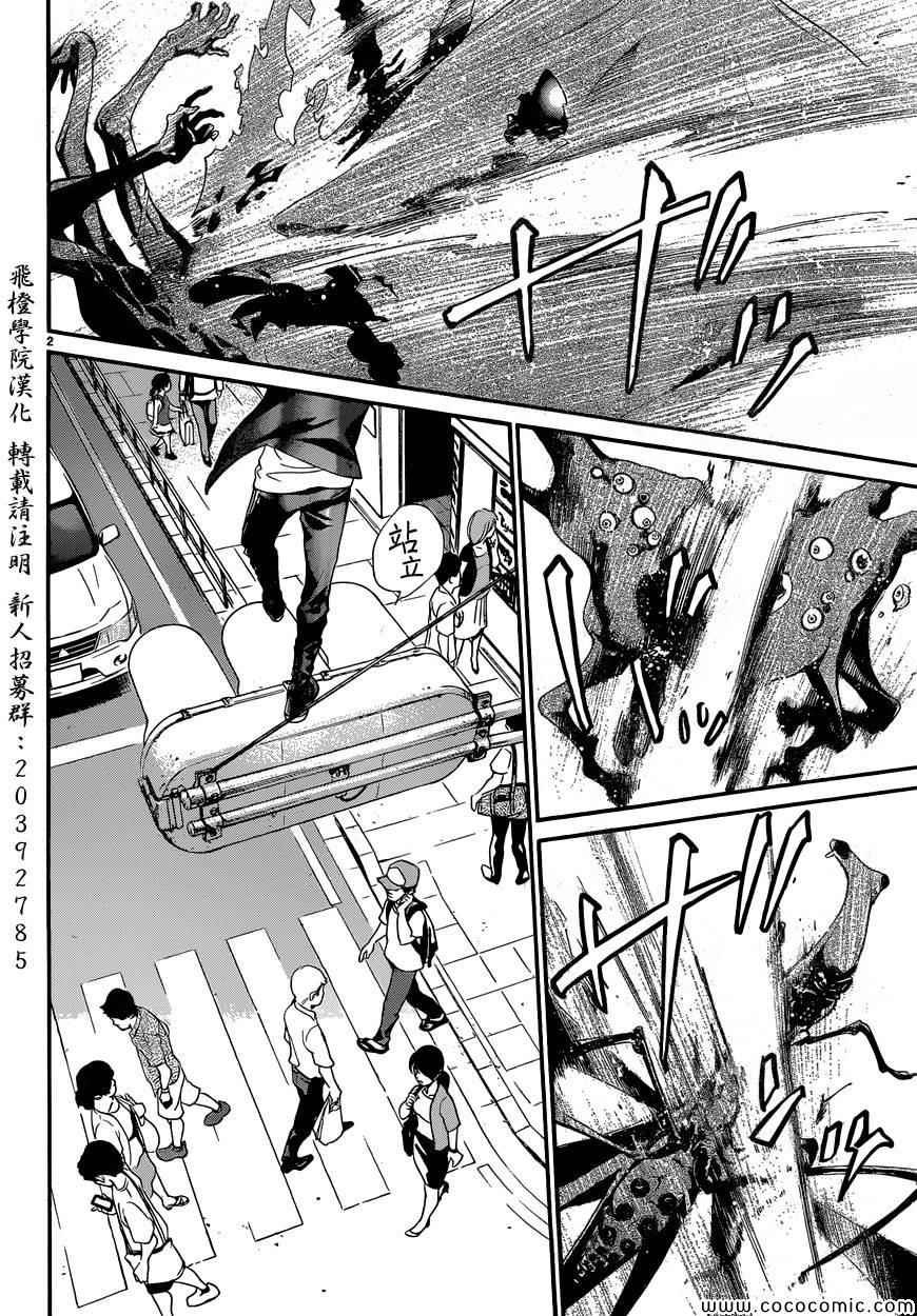 第40话