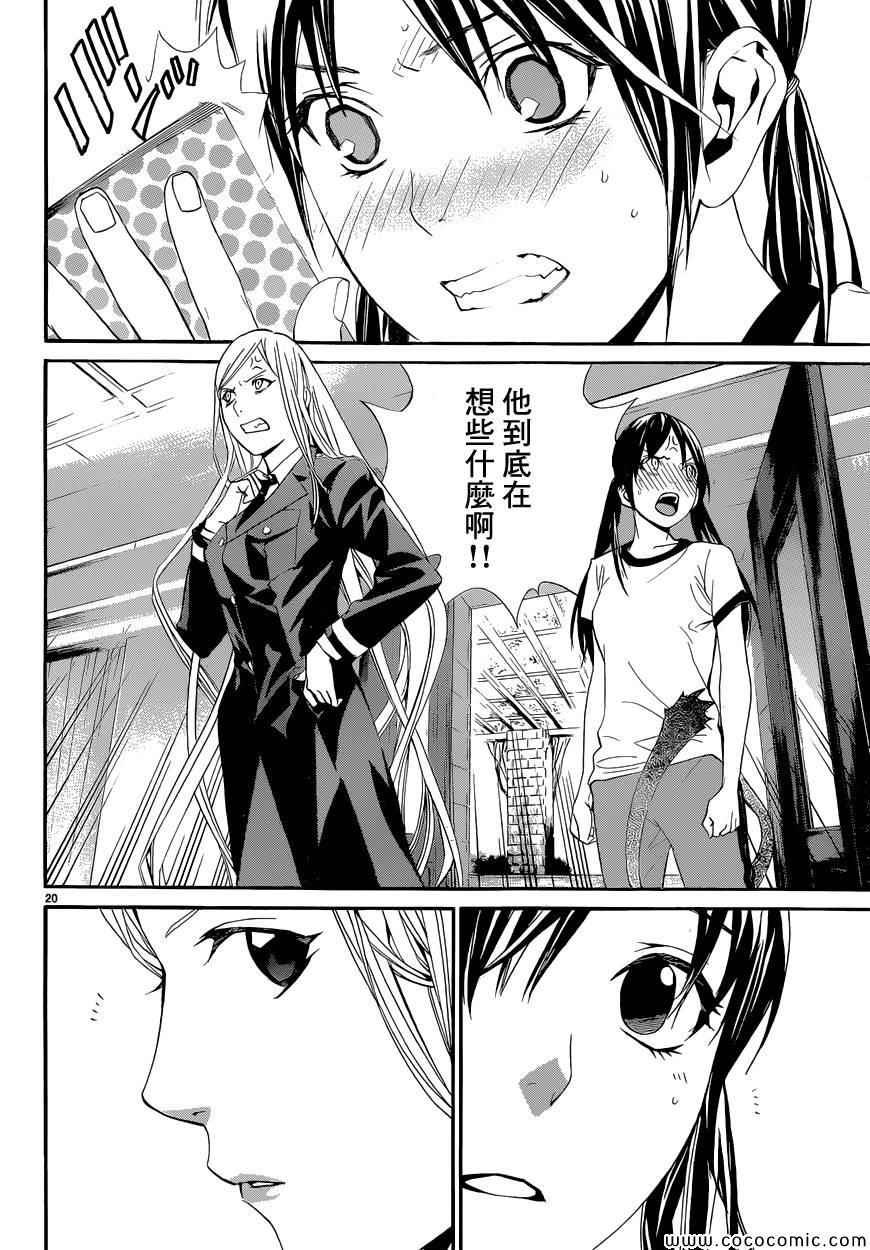 第40话